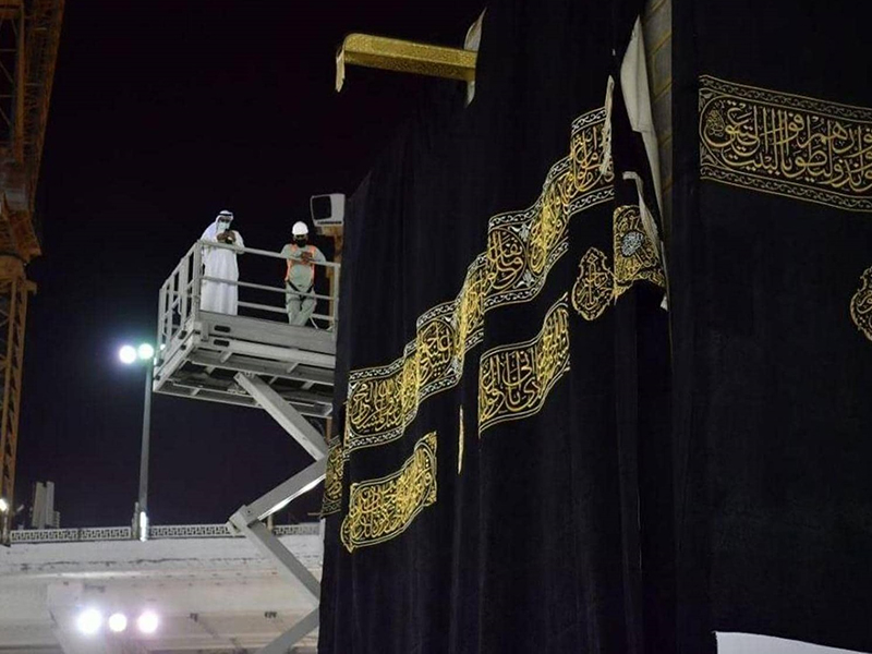 استبدال كسوة الكعبة المشرفة ونقلها إلى المسجد الحرام